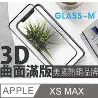 在飛比找PChome24h購物優惠-[GLASS-MiPhone XS MAX 3D曲面全屏鋼化