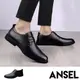 【ANSEL】皮鞋 真皮皮鞋/真皮頭層牛皮流線版型拉長身形設計商務皮鞋 - 男鞋 黑