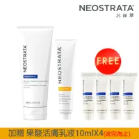 在飛比找momo購物網優惠-【NeoStrata 妮傲絲翠】果酸臉部身體夏日美白組(活膚