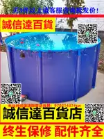 （高品質）圓形帆布魚池養魚池防水布帶支架暫養池魚缸加厚大型戶外養殖水池