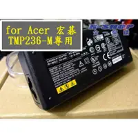 在飛比找蝦皮購物優惠-Acer宏碁筆電 19V 2.37A Travelmate 