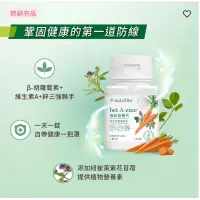 在飛比找蝦皮購物優惠-倍欣營養片 Vitamin A