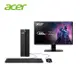 【組合】宏碁 ACER Aspire XC 桌上型主機 (N5105/8GB/512GB/W11) + ACER 22型 100Hz VA液晶顯示器(XC-840 N5105)