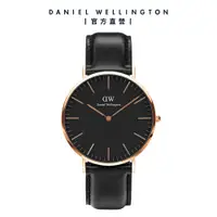 在飛比找誠品線上優惠-Daniel Wellington 手錶 Classic S