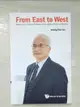 【書寶二手書T9／大學教育_FK2】From East to West: Memoirs of a Finance Professor on Academia, Practice, and Policy_Lee, Cheng-Few