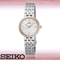 在飛比找森森購物網優惠-【SEIKO 精工】氣質女錶_不鏽鋼錶帶_強化玻璃鏡面_防水