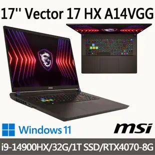 msi微星 Vector 17 HX A14VGG-208TW 17吋 電競筆電