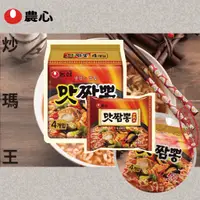 在飛比找蝦皮購物優惠-韓國 農心 Nongshim 頂級辣味 炒碼麵 炒碼王 [9