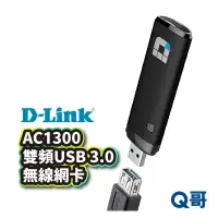 在飛比找蝦皮商城優惠-D-Link DWA-182 AC1300 MU-MIMO 