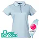 LeVon~女吸排抗UV短袖POLO衫(淺藍/深藍)/台灣製造MIT/防曬/抗紫外線/吸濕排汗#7322