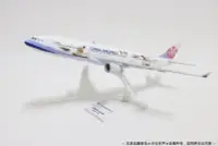 在飛比找Yahoo!奇摩拍賣優惠-✈A330-300 雲門舞集機》飛機模型 空中巴士Airbu