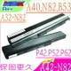 ASUS 電池(14.4V)-華碩 B33，B53，P62，P82，P42，P52，B33E，B53JF，B53JR，B53S，B53V，A40J，N82J，A32-B53，A42-B53，A32-N82，A42-N82，A31-B53，A41-B53，70-NXM1B2200Z，90-NYX1B1000Y，N82，N82JV，N82JQ，N82E，N82EI，N82JQ-VX002V，A40JA，A40JE，A40JP，A40JR，A40E系列，P42F，P42J，P42JC，P52F，P52J