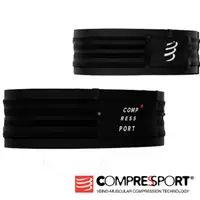 在飛比找蝦皮購物優惠-【Compressport 瑞士】自由腰帶 FREE BEL