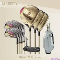 在飛比找Yahoo!奇摩拍賣優惠-2023新款正品MAJESTY瑪嘉斯帝高爾夫球桿Royale