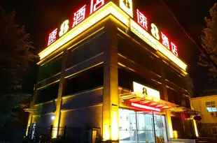 速8酒店(清明上河園黃河大街店)Super 8 Hotel (Kaifeng Millennium City Park Huanghe Street)