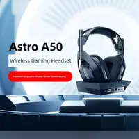 在飛比找ETMall東森購物網優惠-羅技Astro A50電競游戲無線耳機杜比環繞頭戴式