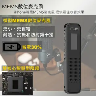 【INJA】 P9B 插卡式錄音筆 - 降噪 聲控 密錄器 MEMS麥克風 LINE-IN 台灣製造 【送64G記憶卡】