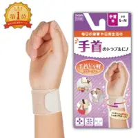 在飛比找momo購物網優惠-【日本D&M】手腕輕護具1入(左右手兼用)