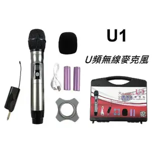 公司貨免運 Stander U1 UHF U頻 無線麥克風 使用簡易 聲音清晰 [唐尼樂器] (10折)