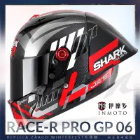 在飛比找露天拍賣優惠-伊摩多※法國SHARK RACE-R PRO GP 06頂款