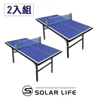 在飛比找松果購物優惠-SUZ 1/4標準桌球台 面板15mm 二入.小桌球檯乒乓球