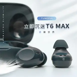 MEES T6 Max 無線藍牙耳機 Bluetooth 運動 防水 耳機 觸控 無線耳機 電競耳機 蘋果安卓可用