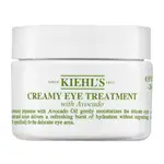 **預購** KIEHL'S 契爾氏 酪梨眼霜 28ML 明星商品 韓國免稅店代購