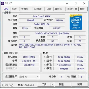 intel Core i7-4790K 1150腳位 4核心 超頻CPU 附原廠銅芯散熱風扇 2手良品 功能正常