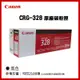 CANON 佳能 CRG-328原廠碳粉匣｜適用：MF-4450、4570DN、4770N、4890DW、L170