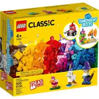 在飛比找momo購物網優惠-【LEGO 樂高】LT11013 Classic 經典基本顆