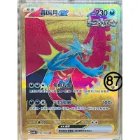 在飛比找蝦皮購物優惠-🇹🇼中文版 精靈寶可夢 PTCG 古代咆哮 SV4K F 0