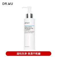 在飛比找博客來優惠-DR.WU 玻尿酸保濕潔顏凝露150ML