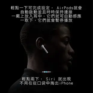 Apple AirPods 2代 搭配有線充電盒 現貨 當天出貨 藍牙無線耳機 台灣公司貨 原廠供應 刀鋒