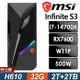 MSI Infinite S3 14NUB7-1618TW(i7-14700K/32G/2TB+2TB SSD/RX7600-8G/W11P)