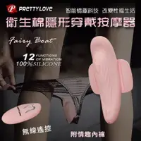 在飛比找蝦皮購物優惠-時光情趣 送潤滑液 PRETTY LOVE 派蒂菈‧Fair