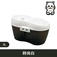 在飛比找Petzoo寵物購物網優惠-Dog & Cat H2O｜有氧濾水機 2L 時尚白｜Dog