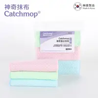 在飛比找蝦皮商城優惠-Catchmop韓國神奇吸水抹布 3入組(擦拭碗盤瓷器/廚房