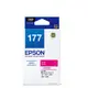 EPSON C13T177350 紅色 177 墨水匣 T177350 XP102/XP202/XP402/XP225