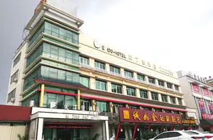 愛丁堡酒店(南寧魯班店)(原億東酒店)ElidoHotel