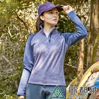 在飛比找PChome24h購物優惠-【ATUNAS 歐都納】女款SOLAR-FLEECE拉鍊保暖