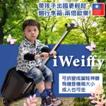 IWEIFFY❤台灣+發票 多功能行李箱 兒童箱 可坐行李箱推車 登機箱 嬰兒推車 行李箱 溜娃神器 升級擴充大容量