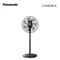 在飛比找甫佳電器優惠-Panasonic F-H16LXD-K 16吋 立扇