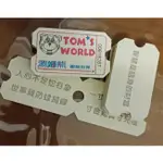 湯姆熊彩票 湯姆熊點數 湯姆熊彩卷 共152張 不拆賣 懷舊 舊版 格言 名言 紀念品