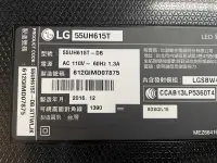 在飛比找露天拍賣優惠-LG 55UH615T