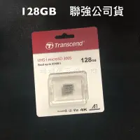 在飛比找Yahoo!奇摩拍賣優惠-《創見Transcend micro SDHC CARD12