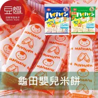 在飛比找Yahoo!奇摩拍賣優惠-【豆嫂】日本零食 龜田製菓 嬰兒米菓(原味/野菜)