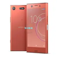 在飛比找蝦皮購物優惠-【領尚數碼】Sony Xperia XZ1 Compact 