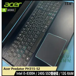 【漾屏屋】15.6吋 ACER 宏碁 PH315-52 i5-8代/240G SSD雙硬碟/12G/獨顯 電競 中古筆電