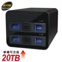 在飛比找PChome24h購物優惠-伽利略 USB3.1 Gen2 2層抽取式鋁合金硬碟外接盒