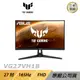 ASUS TUF GAMING VG27VH1B LCD 電競螢幕 遊戲螢幕 電腦螢幕 華碩螢幕 27吋 165HZ/ 主商品